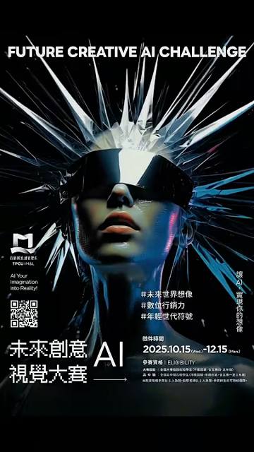 Future Creative AI